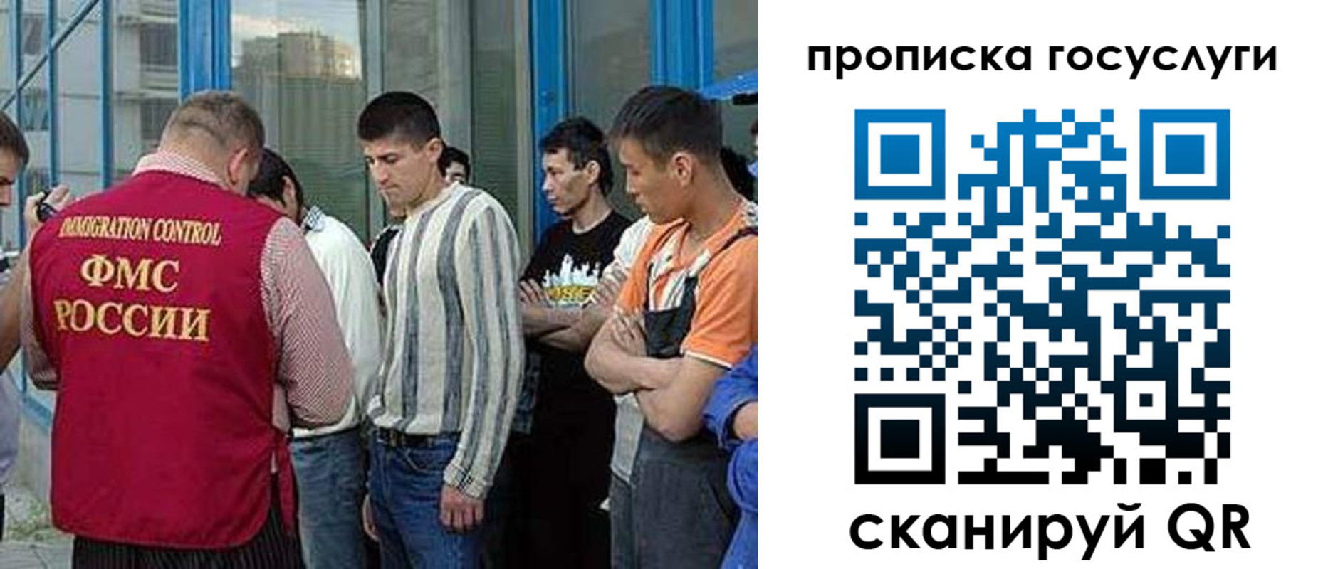 временная регистрация в Дигоре