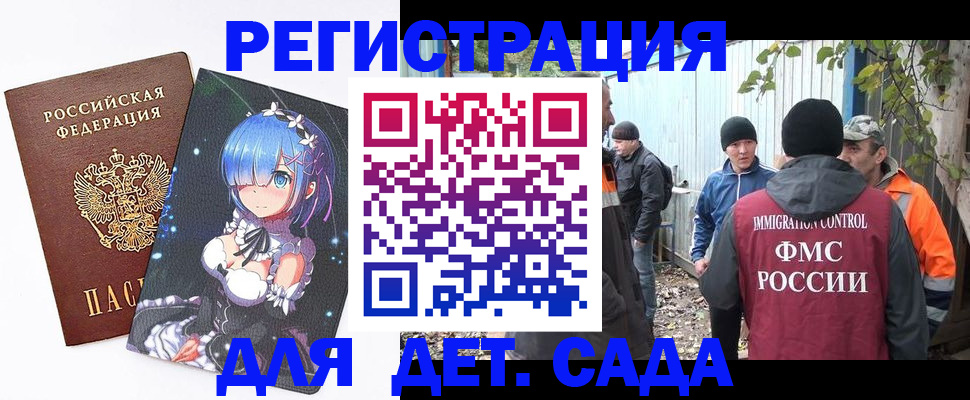 прописка для кредита в Дигоре