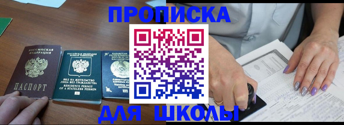 временная регистрация собственник в Дигоре