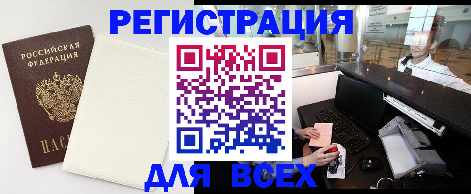 где прописаться в Дигоре
